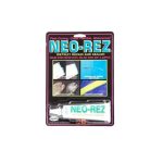 NEO-REZ KIT PER RIPARAZIONE MUTE